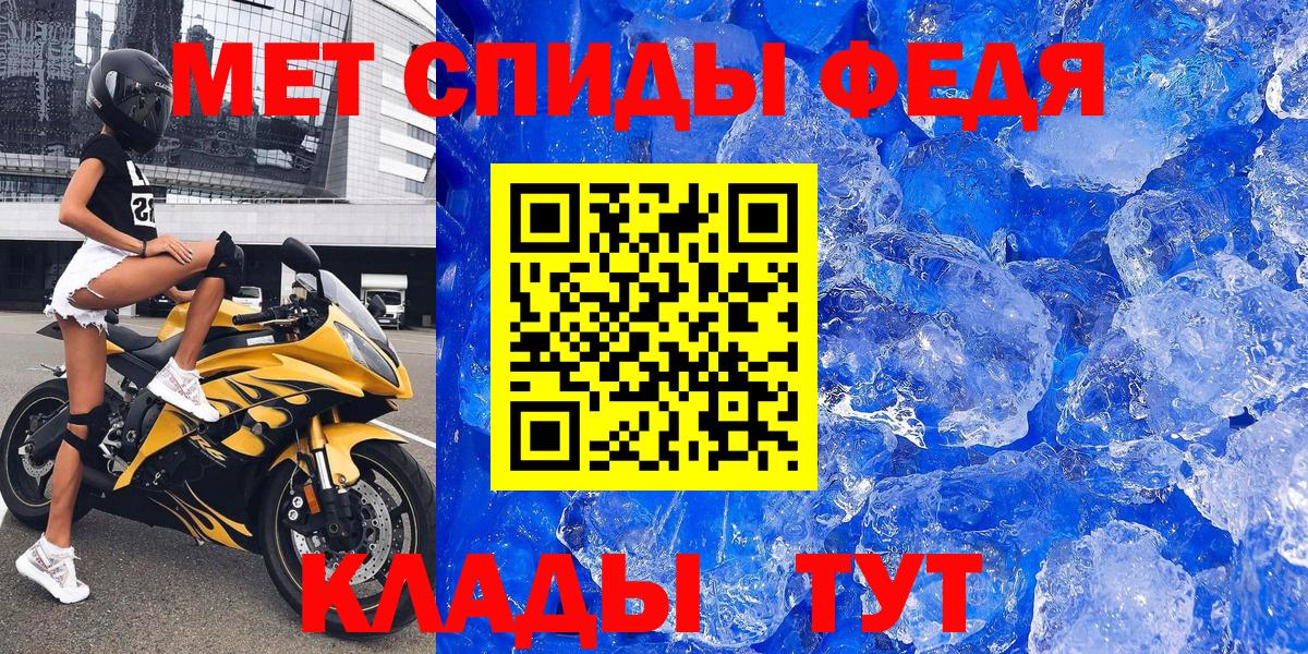 АМФ Premium Сосновоборск