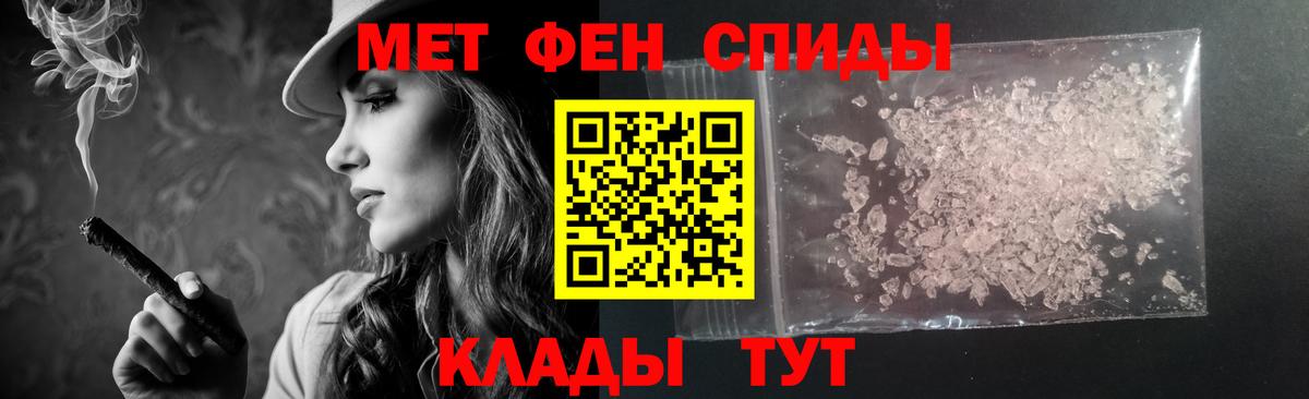 Сосновоборск  АМФ  Вход с VPN  Amphetamine  Амфетамин VHQ 