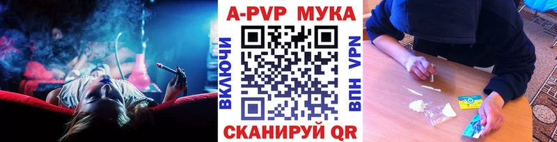 Альфа ПВП Соль  наркота  omg tor  Сосновоборск 