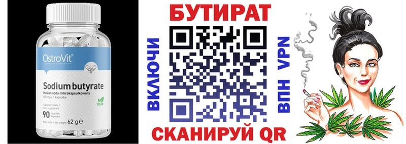 где купить наркотик  Сосновоборск  blacksprut ТОР  Бутират оксибутират 