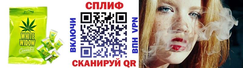 Еда ТГК марихуана  мега tor  Сосновоборск 
