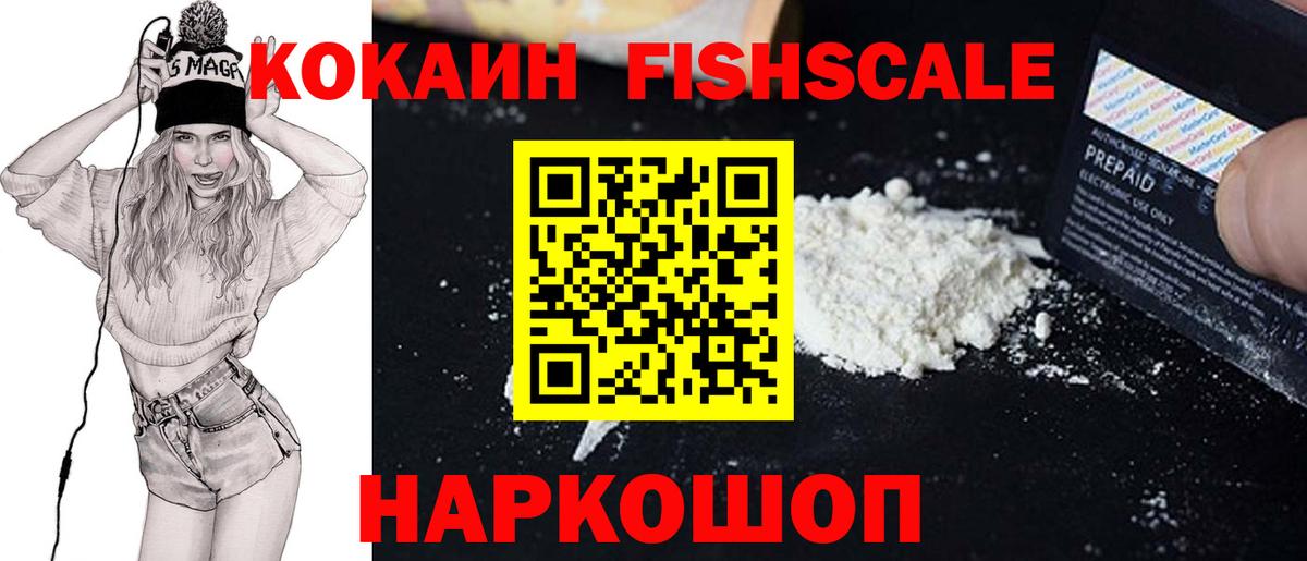 КОКАИН  Сосновоборск  Cocaine 98%  Cocaine Перу 