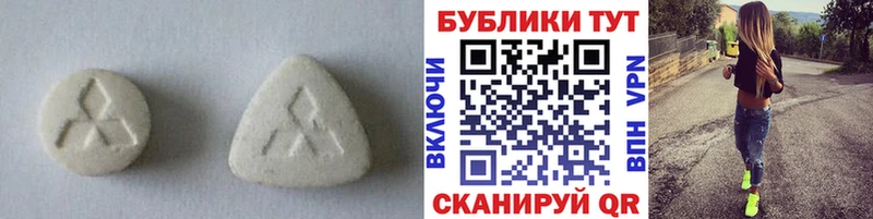 Экстази MDMA Сосновоборск