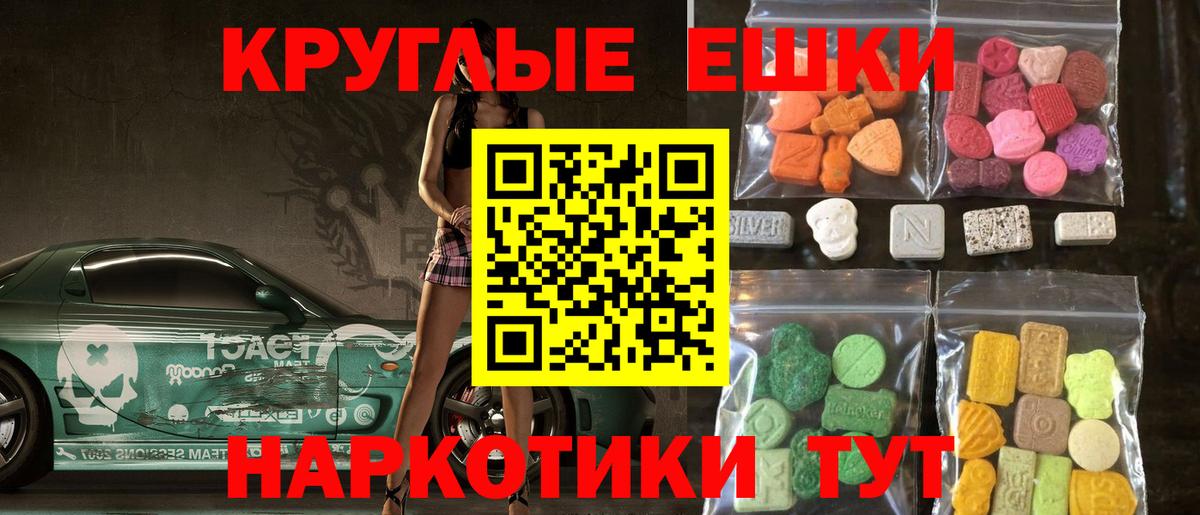 Ecstasy DUBAI Сосновоборск