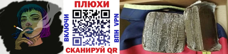 ГАШИШ hashish  Сосновоборск 
