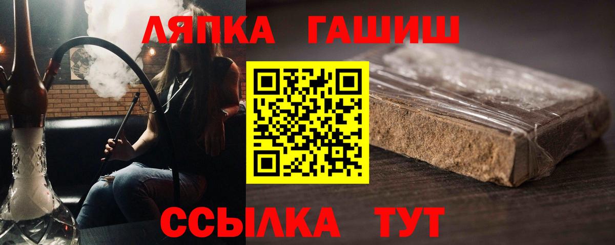 ГАШИШ гашик  Сосновоборск  Гашиш VHQ 