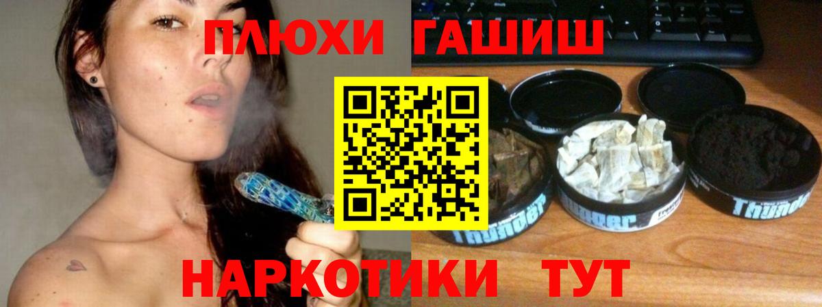 Сосновоборск  Гашиш  Вход с VPN  ГАШИШ AMNESIA HAZE  даркнет сайт  ГАШИШ VHQ 