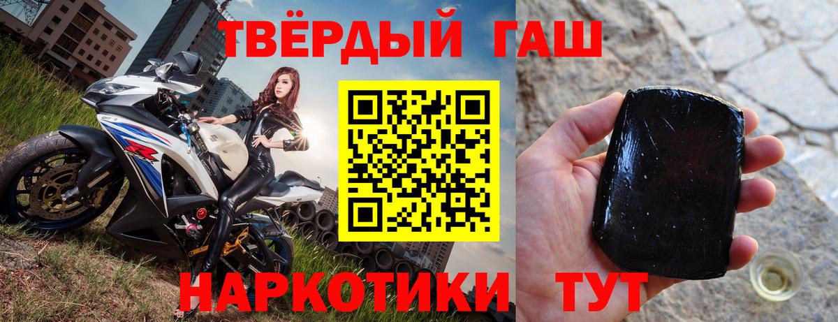 Гашиш гарик Сосновоборск