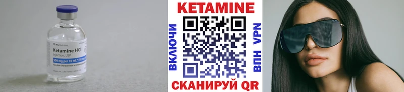 КЕТАМИН ketamine  Сосновоборск 