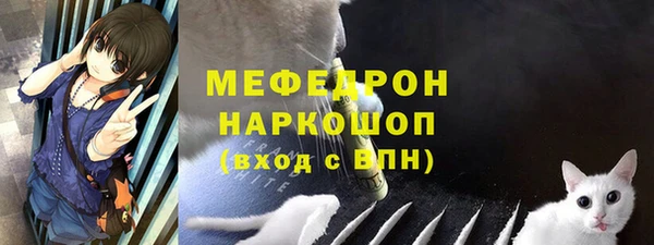 прущая мука Сатка