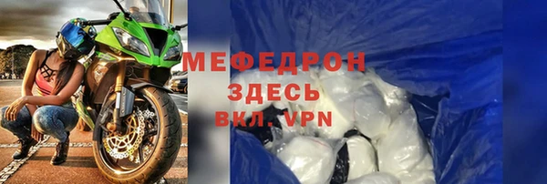 бошки Россошь