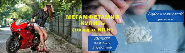 mdpv Рославль