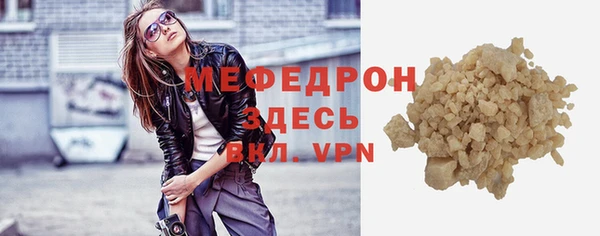 mdpv Рославль