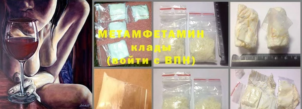 бошки Россошь