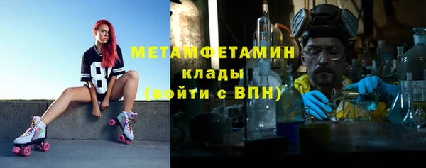 спиды Сосновка