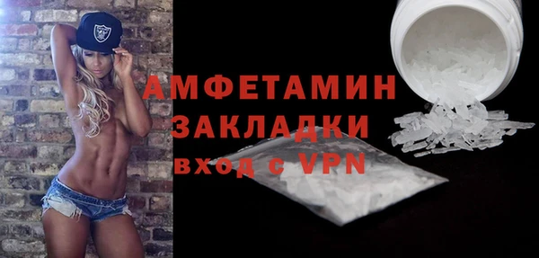 прущая мука Сатка