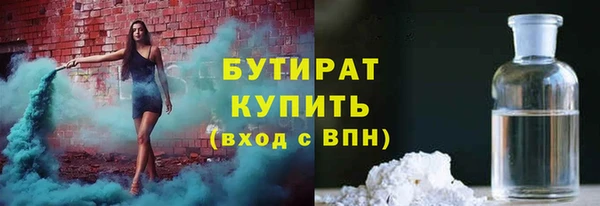 прущая мука Сатка