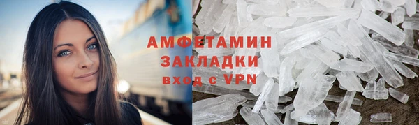 прущая мука Гусиноозёрск