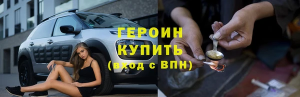 мескалин Ростов