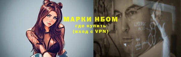 мескалин Ростов
