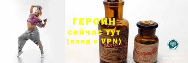 прущая мука Гусиноозёрск