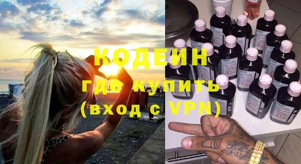 прущая мука Гусиноозёрск