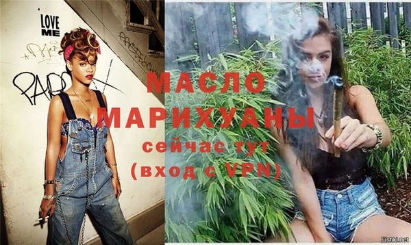 винт Саяногорск
