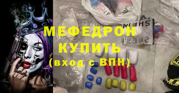 прущая мука Гусиноозёрск