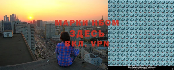 винт Саяногорск