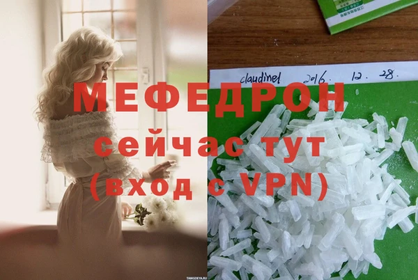 мескалин Ростов
