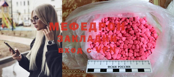 а пвп мука Сафоново