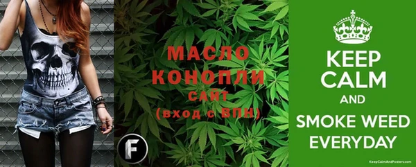винт Саяногорск