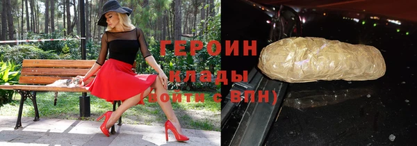 mdma Сосновый Бор