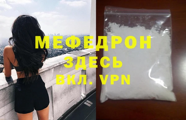 прущая мука Гусиноозёрск
