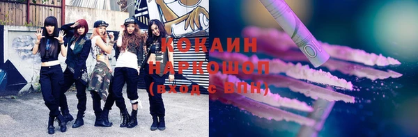 прущая мука Гусиноозёрск