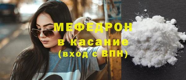 мескалин Ростов