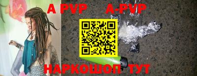 ешки Балаково