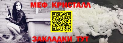 каннабис Краснокаменск