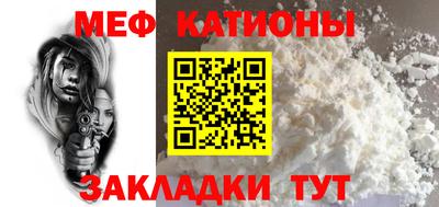мефедрон Кингисепп