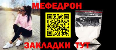 ешки Балаково