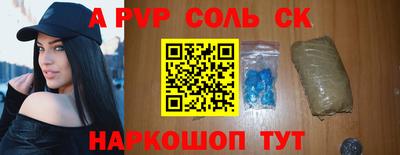 мефедрон Кингисепп