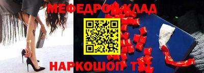 ешки Балаково