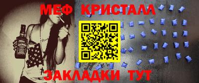 мефедрон Кингисепп