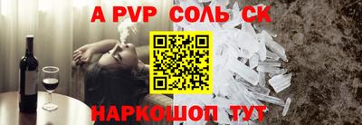 мефедрон Кингисепп