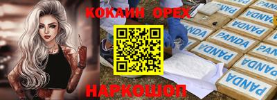 мефедрон мука Кинель