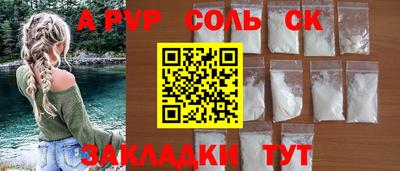 амфетамин Балахна