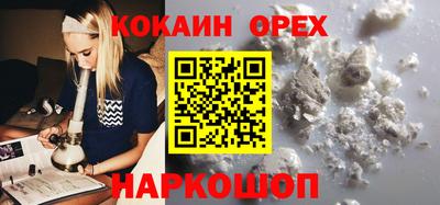 мефедрон мука Кинель