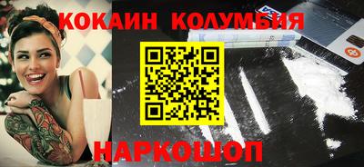 прущие грибы Кимры