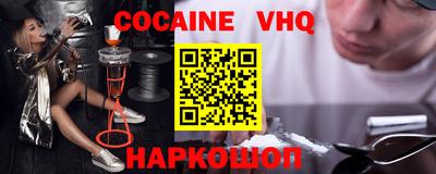 мефедрон мука Кинель
