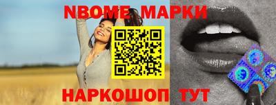 мефедрон Кингисепп
